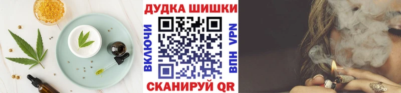 маркетплейс телеграм  Питкяранта  Canna-Cookies марихуана 