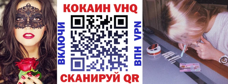 наркошоп  Питкяранта  дарк нет формула  Cocaine FishScale 