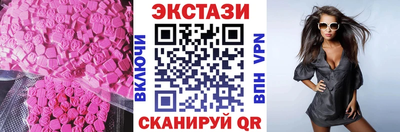 наркота  hydra ссылка  Ecstasy DUBAI  Питкяранта 