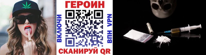 Героин герыч  Питкяранта 