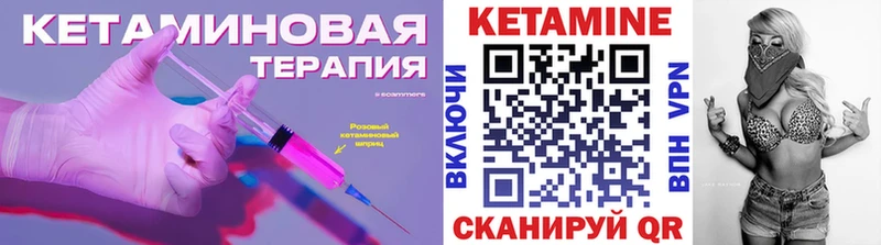 купить наркотик  Питкяранта  КЕТАМИН ketamine 