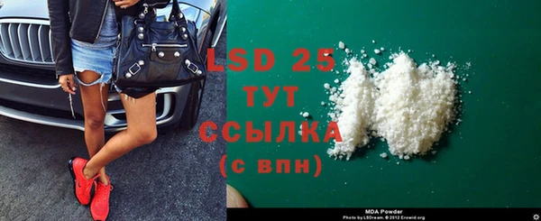 мефедрон Балабаново