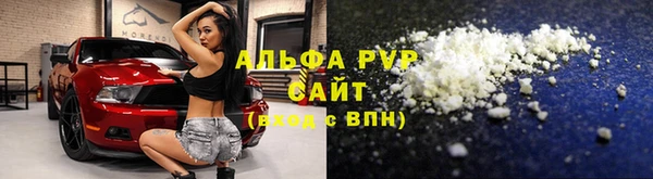 гидропоника Балахна