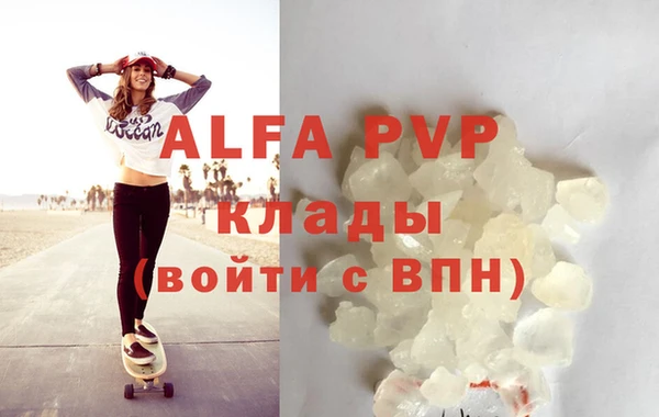 гидропоника Балахна