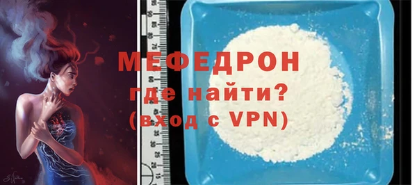 мефедрон Баксан