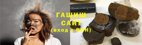 гидропоника Балахна