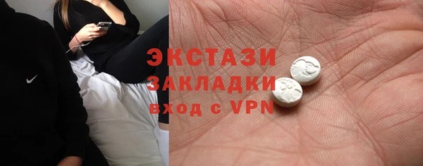мефедрон Балабаново