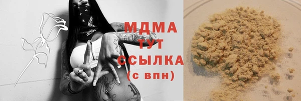 мефедрон Баксан