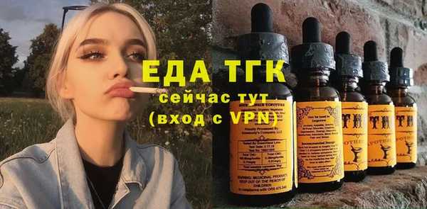 трава Ростов