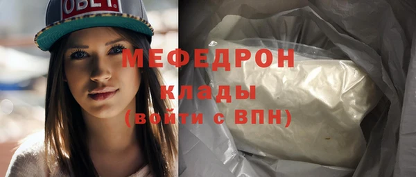 мефедрон Балабаново