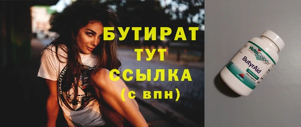мефедрон Балабаново