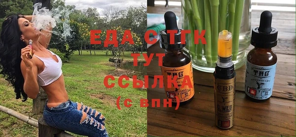 гидропоника Балахна