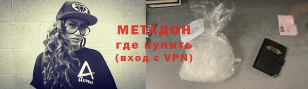 мефедрон Балабаново