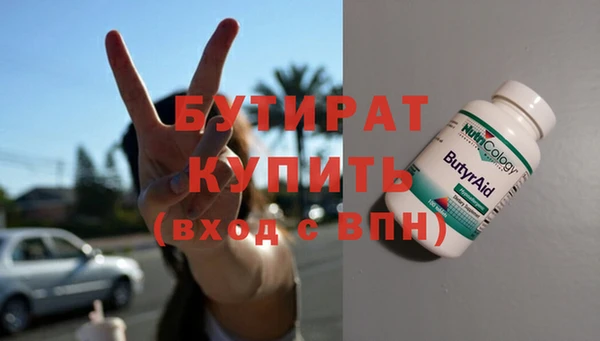 мефедрон Балабаново