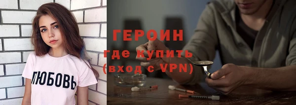 гидропоника Балахна