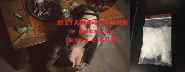 мефедрон Баксан