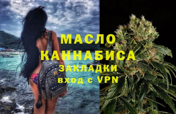 гидропоника Балахна