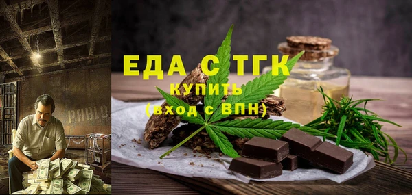 мефедрон Баксан