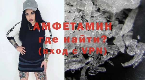 мефедрон Балабаново