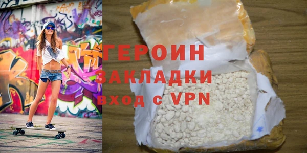 мефедрон Балабаново