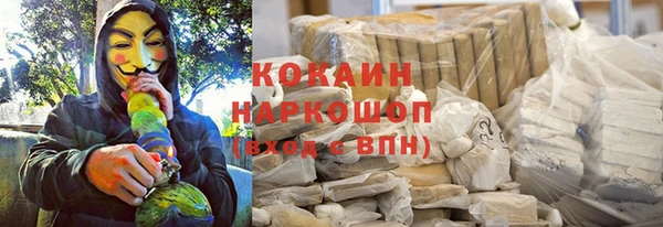гидропоника Балахна