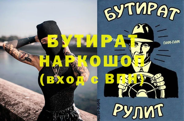 гидропоника Балахна