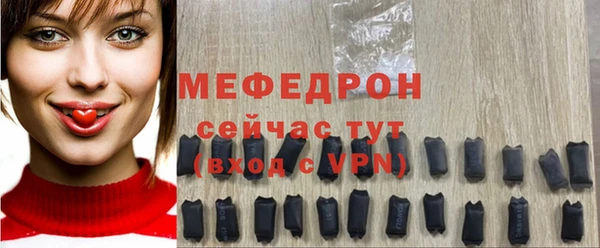 мефедрон Баксан