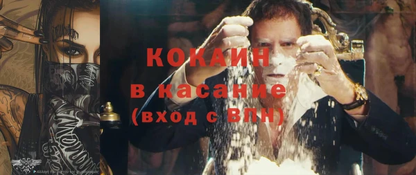 мефедрон Балабаново