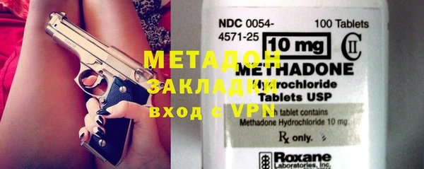 мефедрон Балабаново