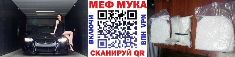 продажа наркотиков  маркетплейс Telegram  МЯУ-МЯУ мука  Питкяранта 