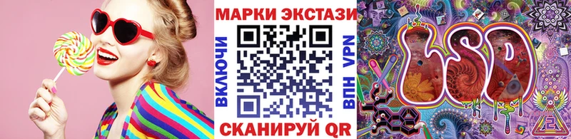 что такое   Питкяранта  Наркотические марки 1500мкг 
