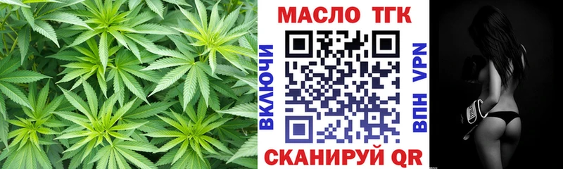 ТГК вейп  Питкяранта 